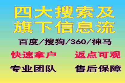 不同行业的信息流广告开户成功案例对比